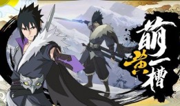 泄露佐助爆料视频