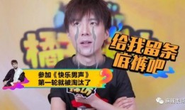 谁爆料刘宇宁的视频,揭秘背后惊人真相